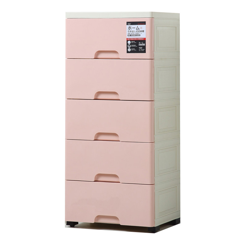 Organize Closet Drawer Plastic Cabinet Ice Cream Color